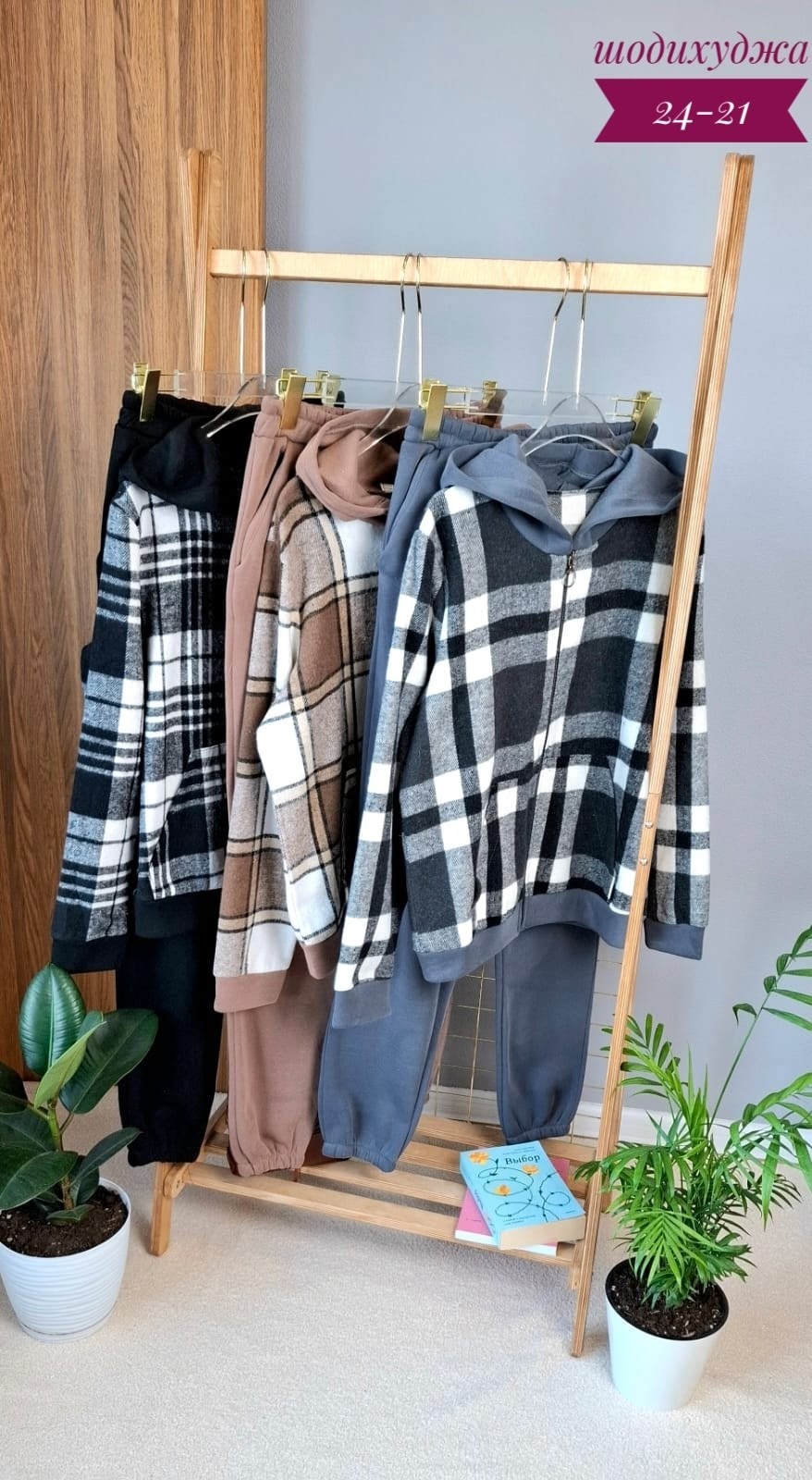 женский костюм двойка,костюм женский теплый,женский костюм на флисе,костюм двойка,спортивные костюмы женские