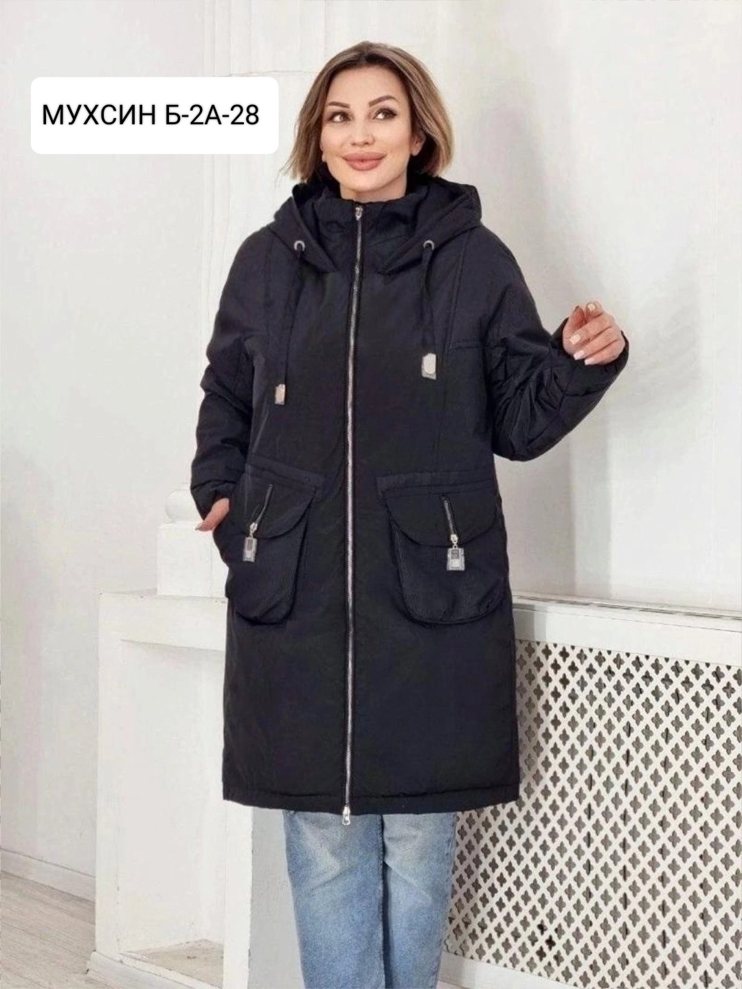 куртка женская удлиненная демисезонная,удлиненная демисезонная куртка,куртка женская,демисезонная куртка женская,демисезонная куртка