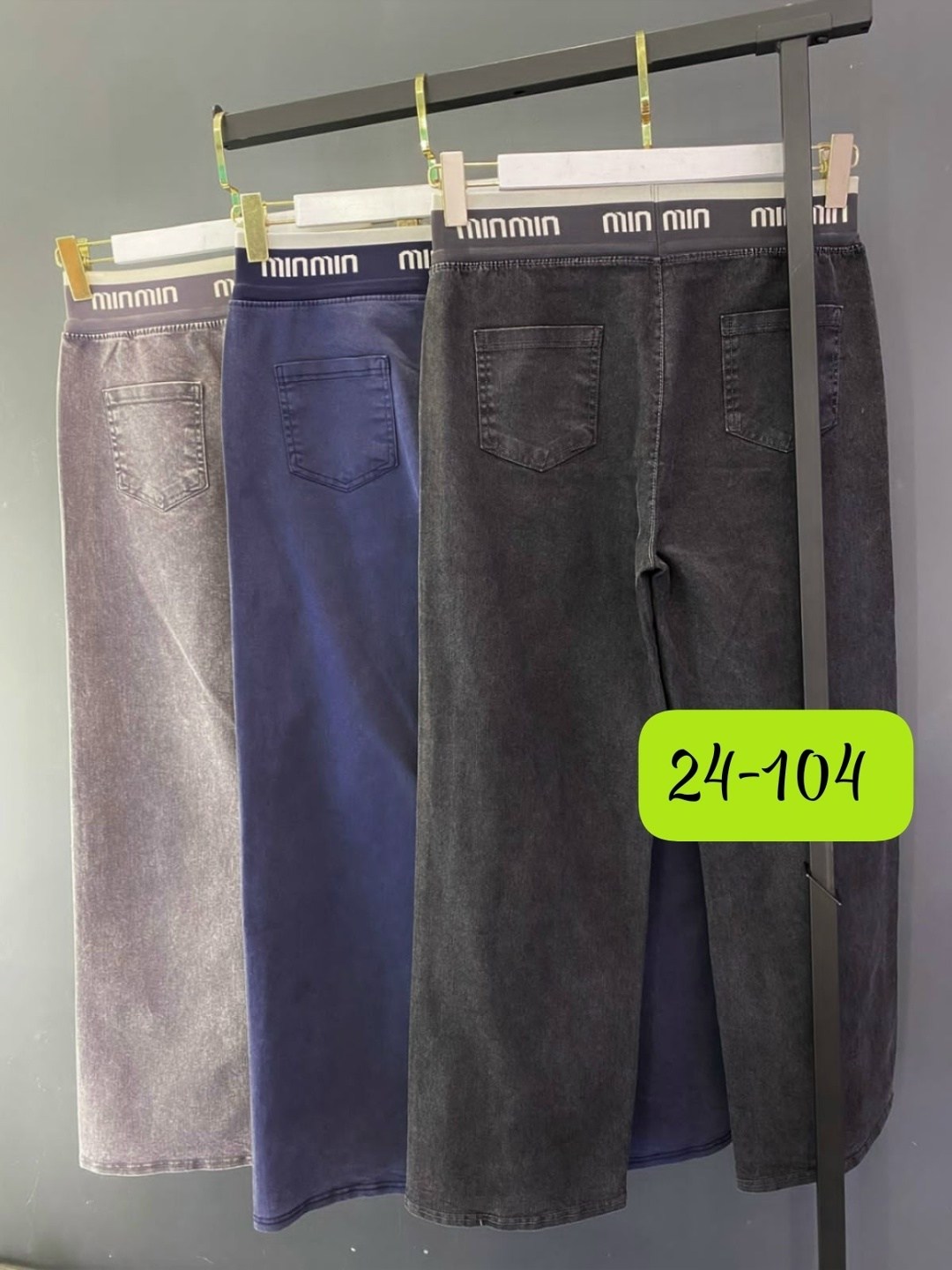 брюки джинсы,брюки для девочек,штаны для девочек,брюки бриджи,штаны брюки