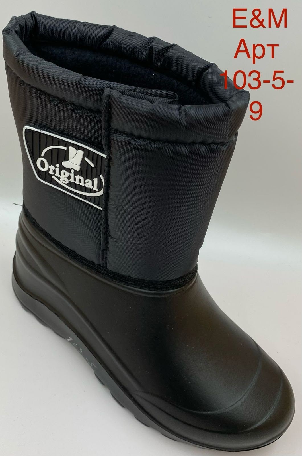 ,резиновые сапоги,сапожки,сапоги садко женские,женские сапоги