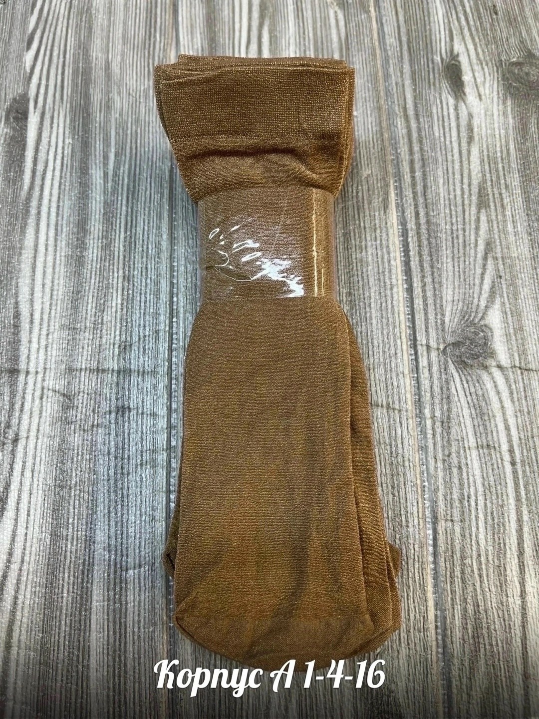 носки капрон,универсальные носки,носки капроновые,женские капроновые носки,женские носочки