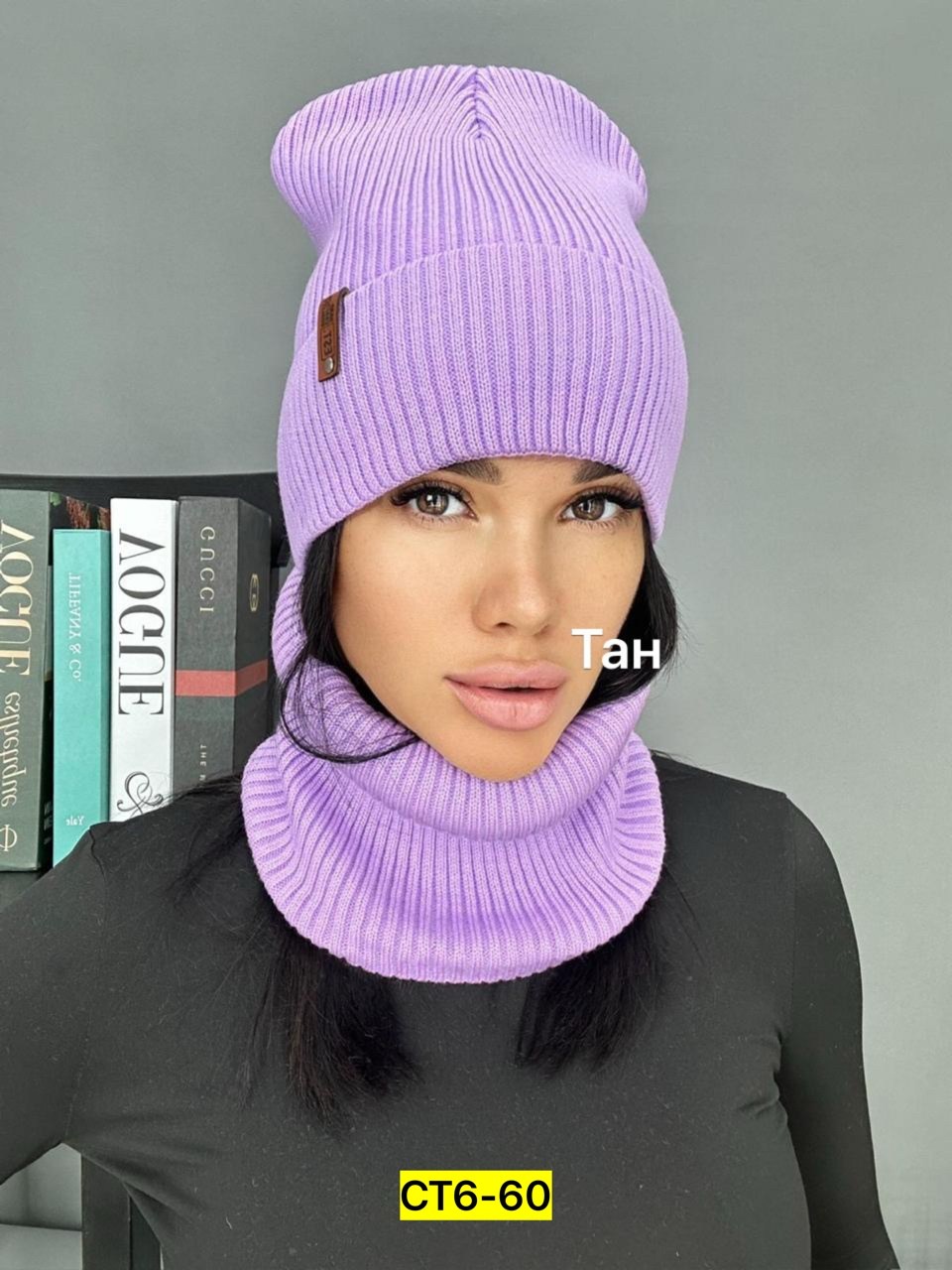 комплект шапка со снудом,универсальная женская шапка,набор шапка и снуд,комплект шапка со снудом на флисе,комплект шапка снуд