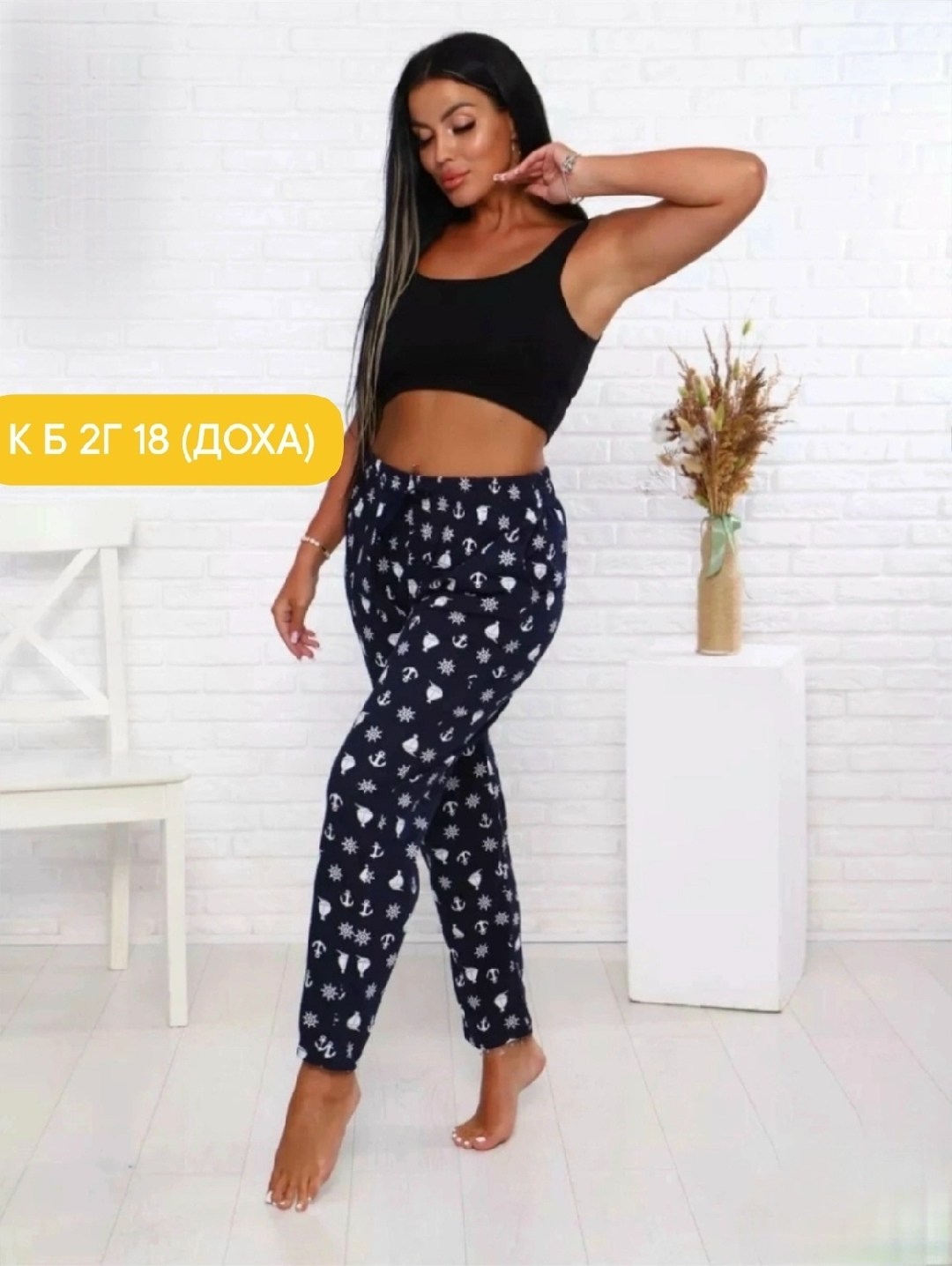 брюки женские широкие,брюки женские,бриджи брюки,брюки свободные,брюки женские домашние