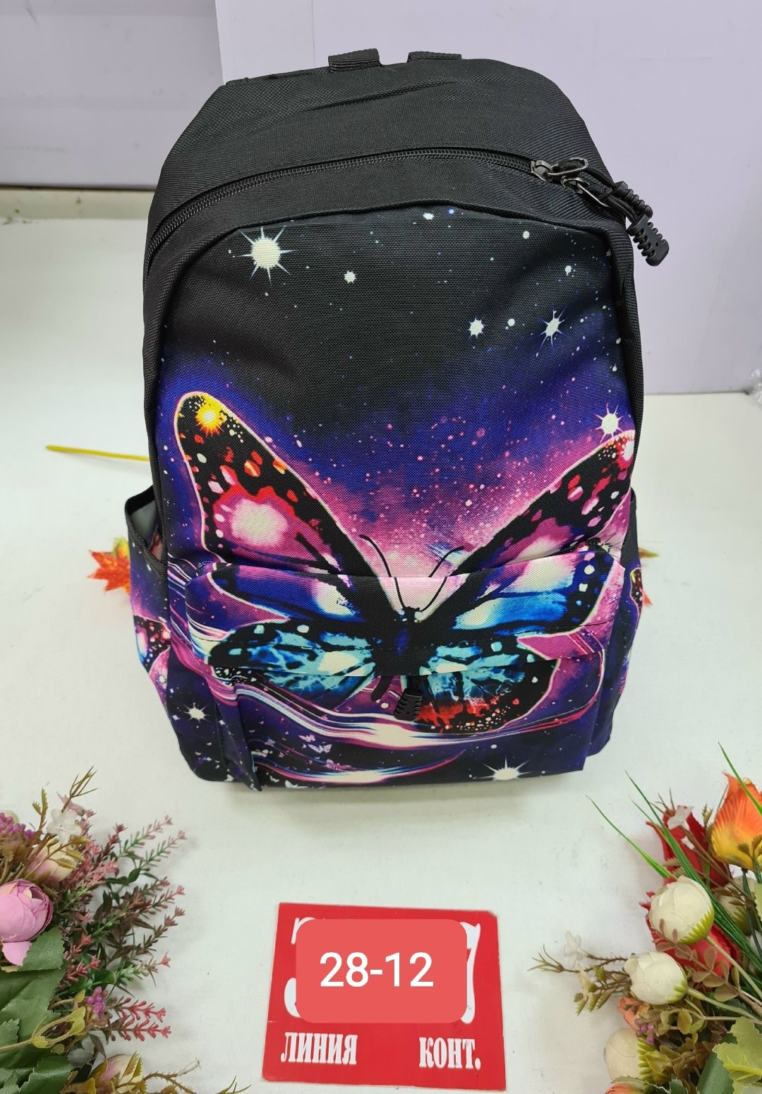 рюкзак для девочек,рюкзаки рюкзаки,рюкзак,школьные рюкзаки,рюкзак с бабочками
