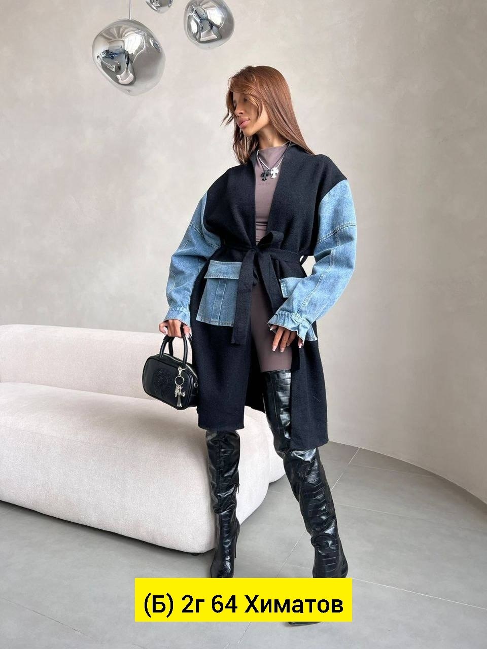 кардиган оверсайз,кардиган стильный,кардиган,джинсовое пальто,кофта кардиган