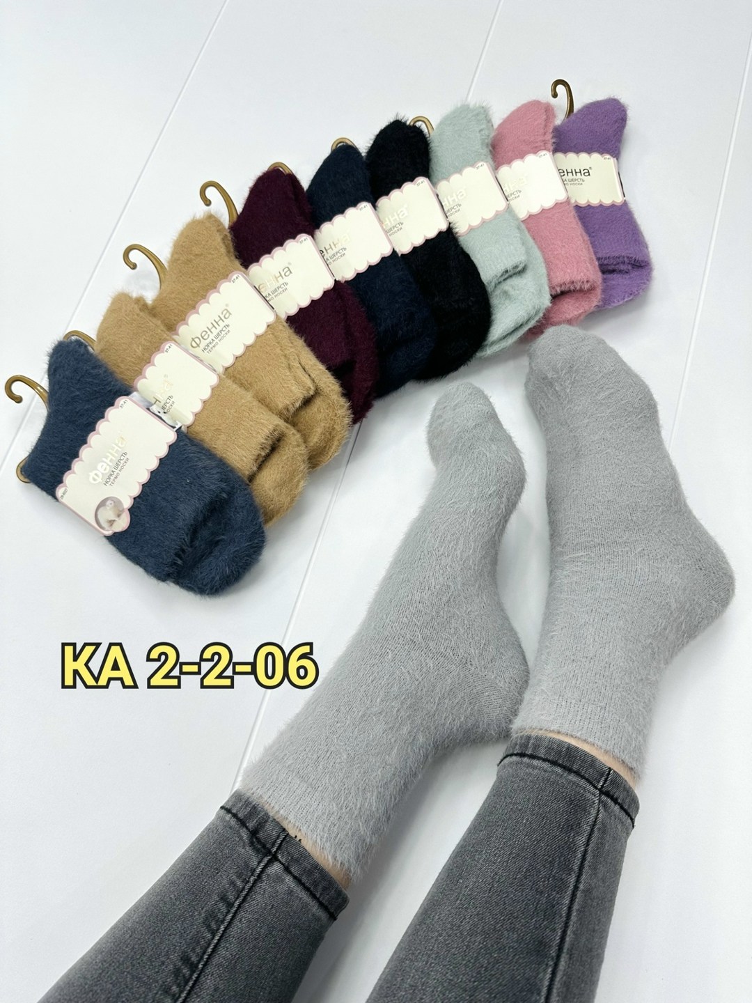 носки женские теплые,носки женские пушистые из норки термо "лучшие",носки женские,носки женские 10 пар,женские носки норка