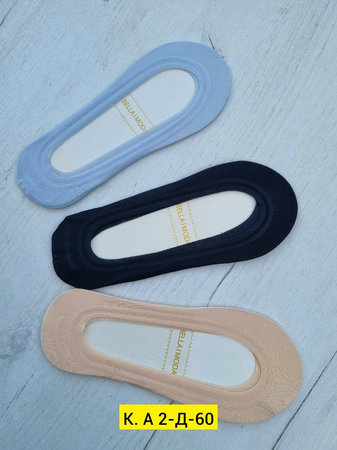 следки капроновые,следки капроновые с силиконом,подследники женски,женские следки,подследники капроновые