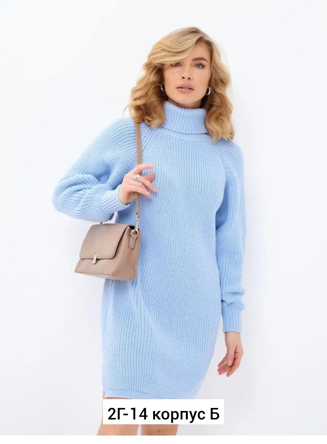 вязаное платье,вязаное платье женское,платье туника вязаная,туника вязаная,теплое вязаное платье