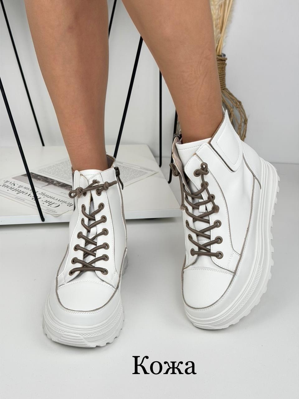 ,ботинки женские белые,ботинки,белые ботинки,ботинки женские