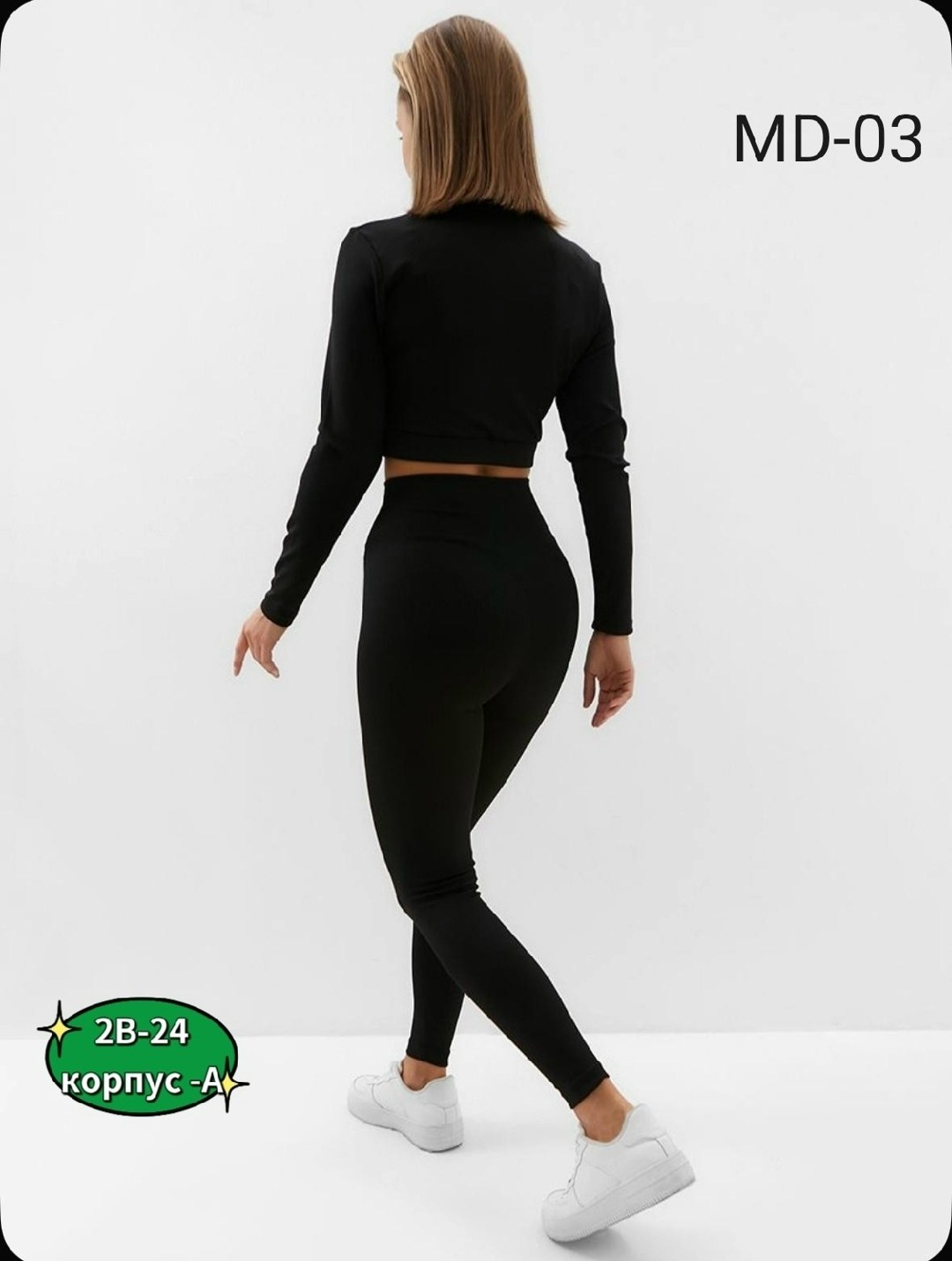 костюм для фитнеса,леггинсы спортивные,женский спортивный костюм для фитнеса,костюм для фитнеса женский,леггинсы с высокой талией спортивные