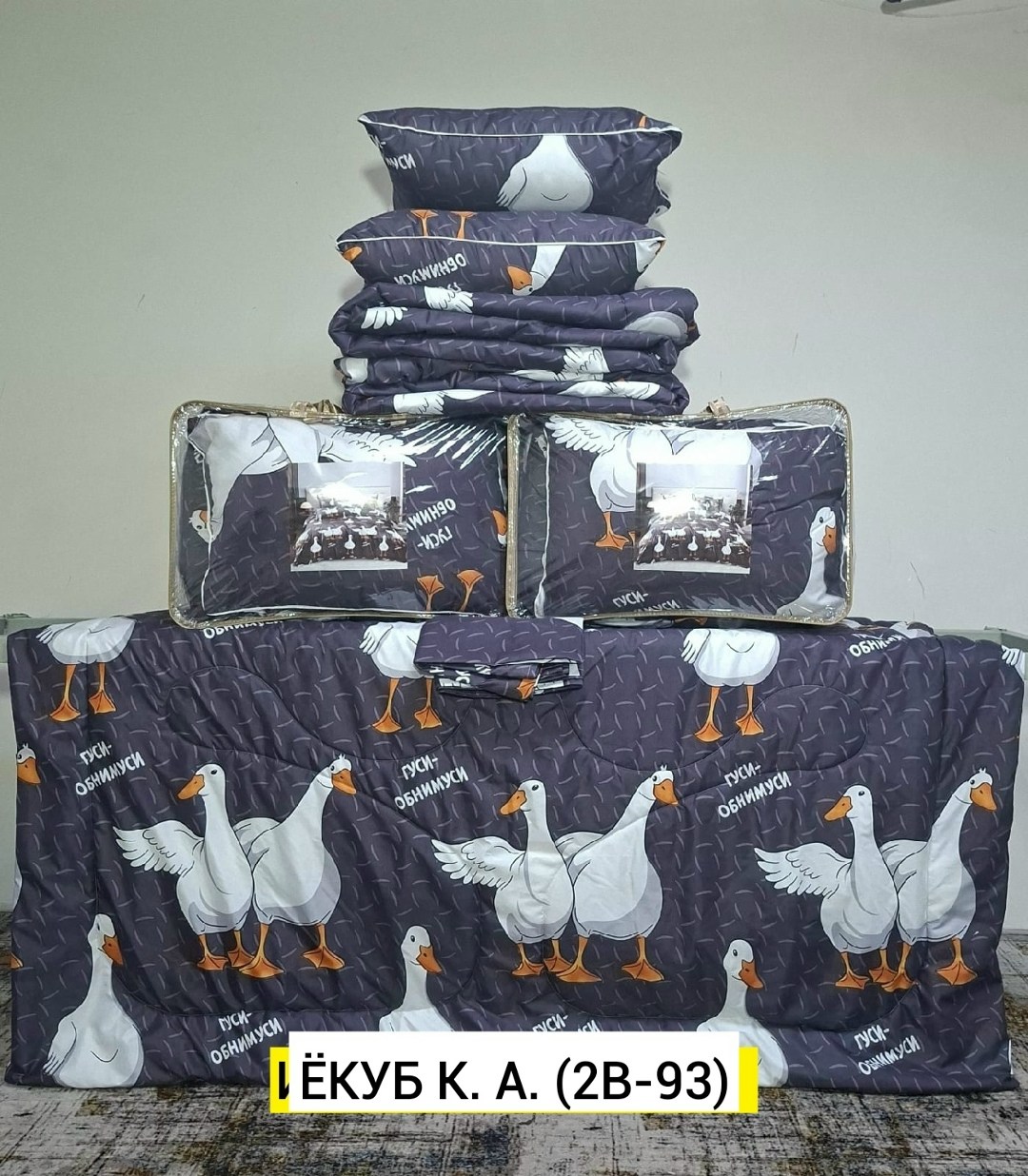 комплект постельного белья,постельное белье «звездное небо», перкаль,постельное белье,комплект постельного белья love 1.5 спальный поплин темно-синее звезды,комплект постельного белья love поплин 2 сп