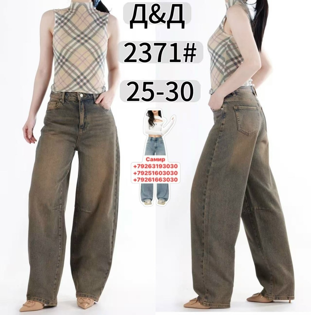 джинсы широкие,джинсы женские широкие,джинсы широкие багги оверсайз трубы baggy jeans ayd wear,джинсы багги широкие,джинсы багги широкие трубы оверсайз y2k