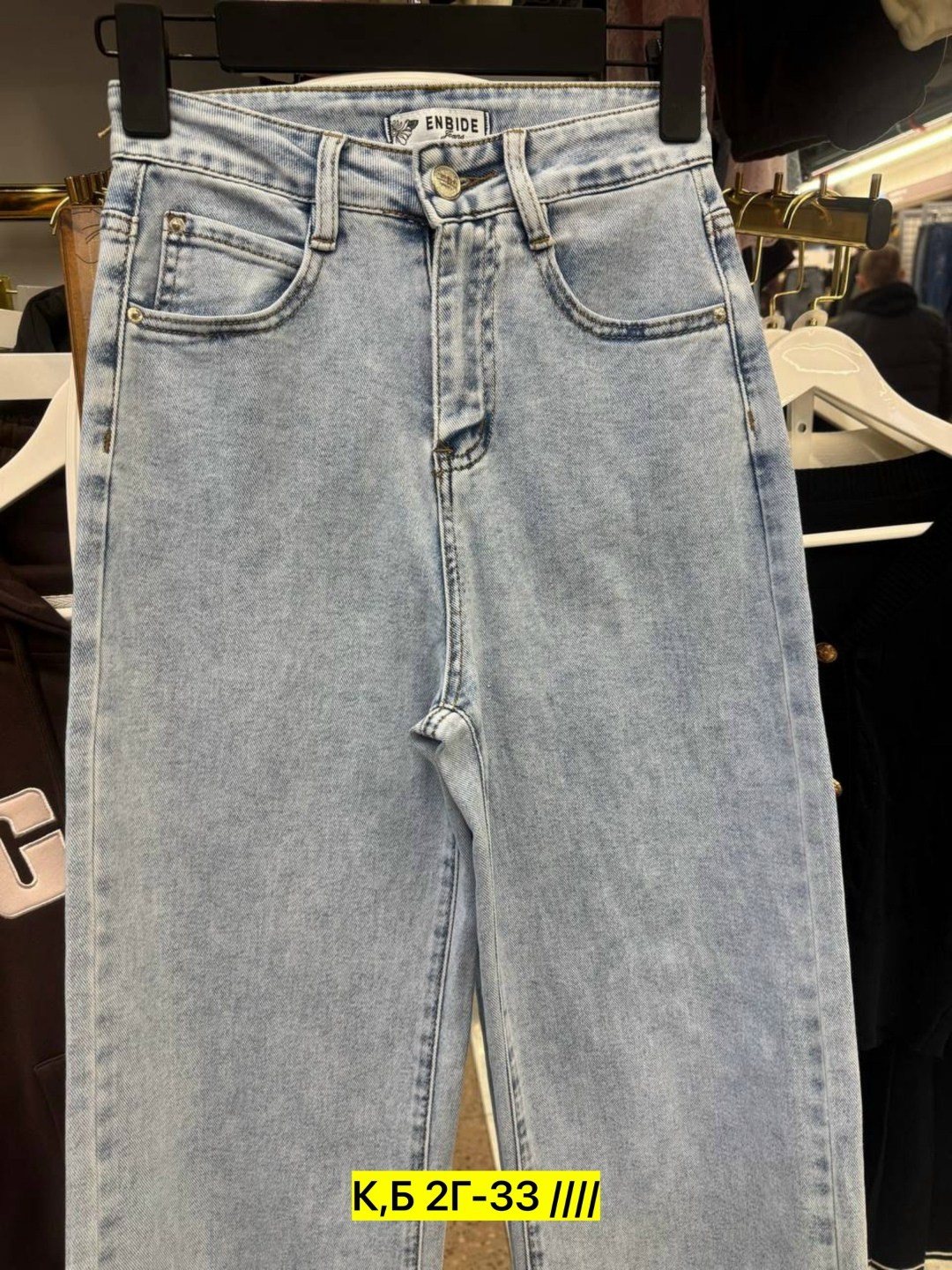 женские джинсы,джинсы женские широкие,широкие джинсы,джинсы хлопок,брюки джинсы