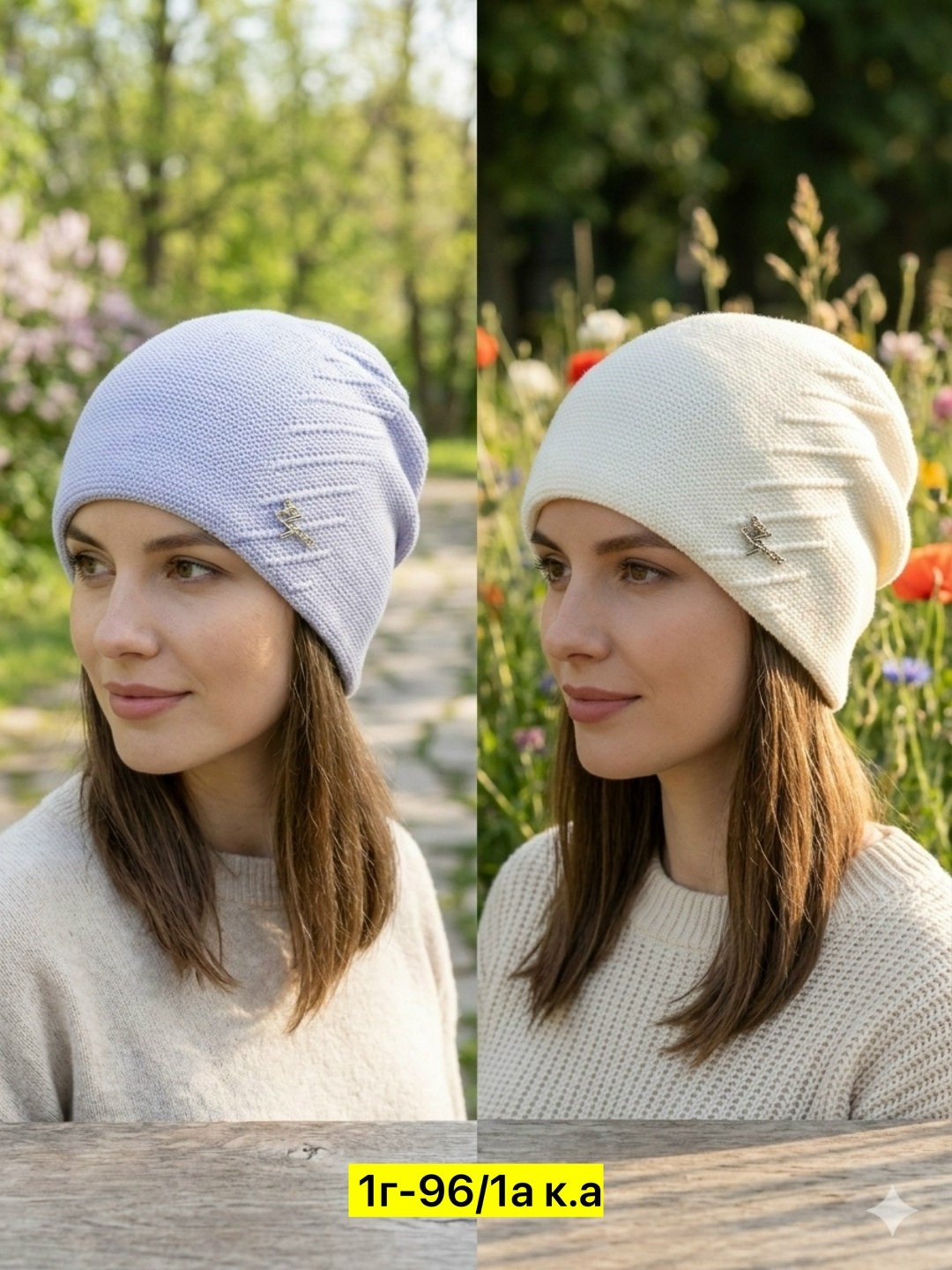 шапка женская,шапка женская бини,женская вязаная шапка,шапка для женщин,вязаная шапка