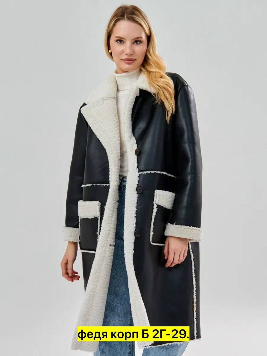 женская дубленка,дубленка удлиненная,дубленка,двусторонняя дубленка женская,дубленка женская длинная
