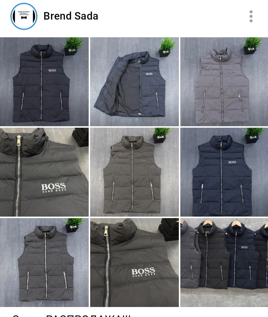 жилетка мужская,жилетка,жилет,мужской жилет,жилет прада мужские