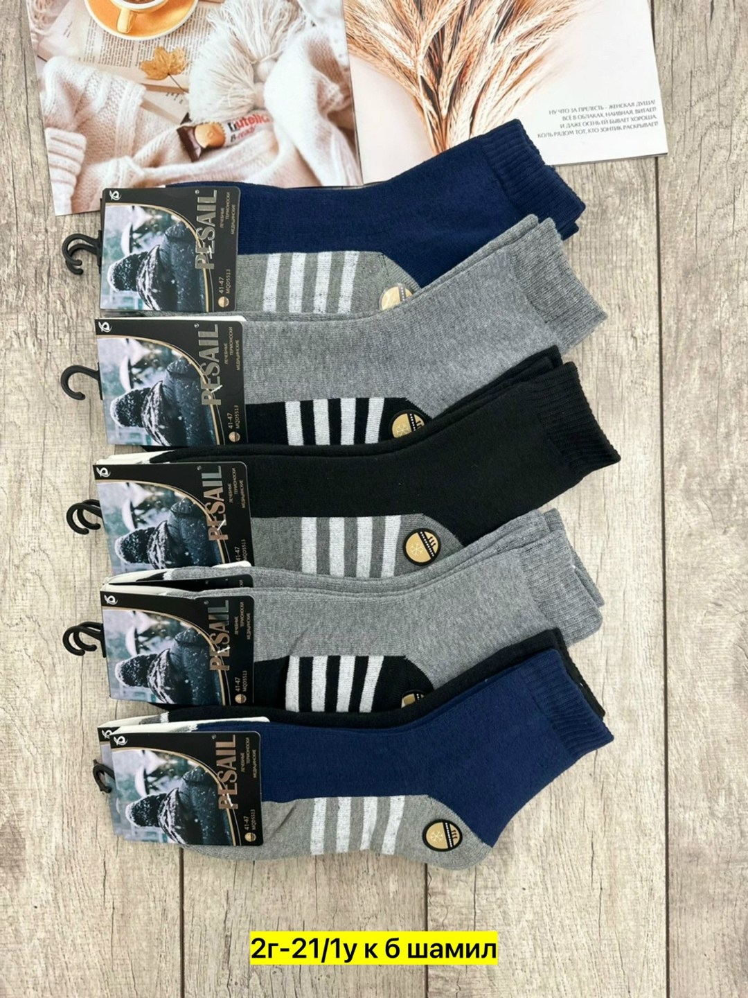 носки мужские 10 пар,носки мужские,носки мужские nike 10 пар,носки мужские 12 пар,комплект носки мужские