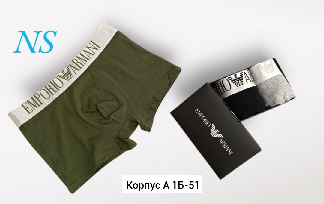 комплект трусов мужских emporio armani,трусы emporio armani,мужские трусы боксера,комплект трусов мужских,трусы мужские