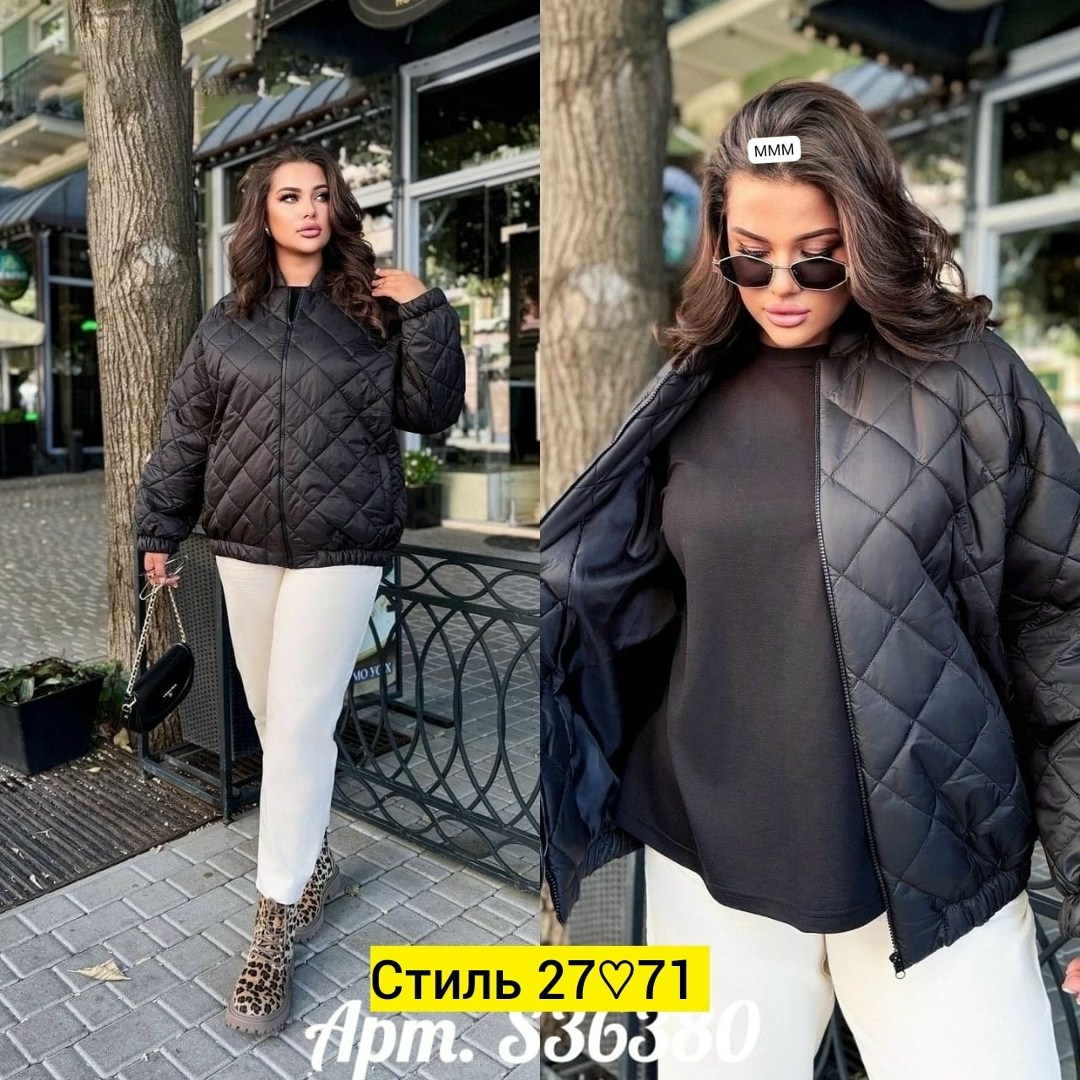 куртка стильная,куртка женская,модная куртка,куртка женская модная,короткая куртка