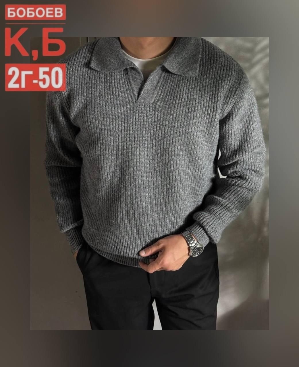 мужской свитер,свитер поло,свитер с воротником,мужской трикотажный свитер поло,мужская кофта