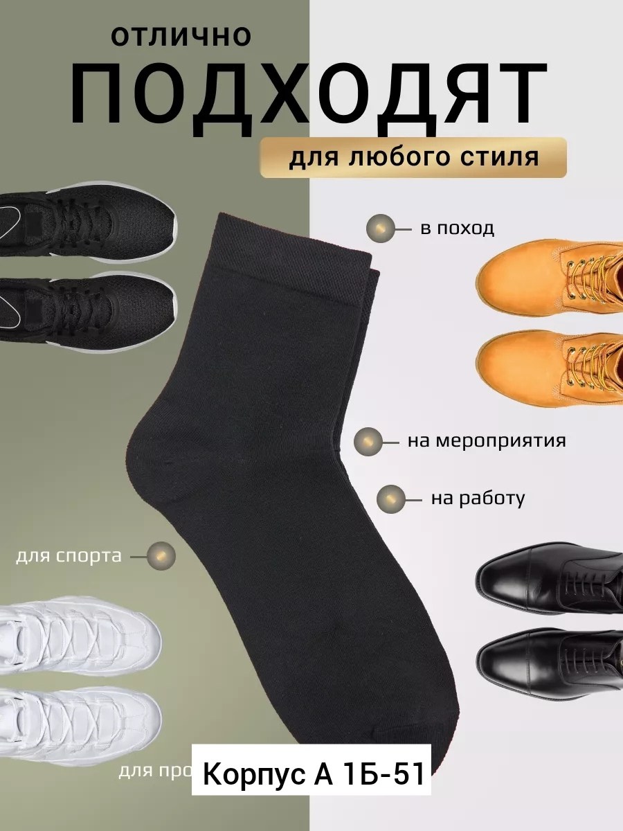 комплект носки мужские,мужские носки,носки мужские набор 10 пар,носки комплект,носки мужские 5 пар