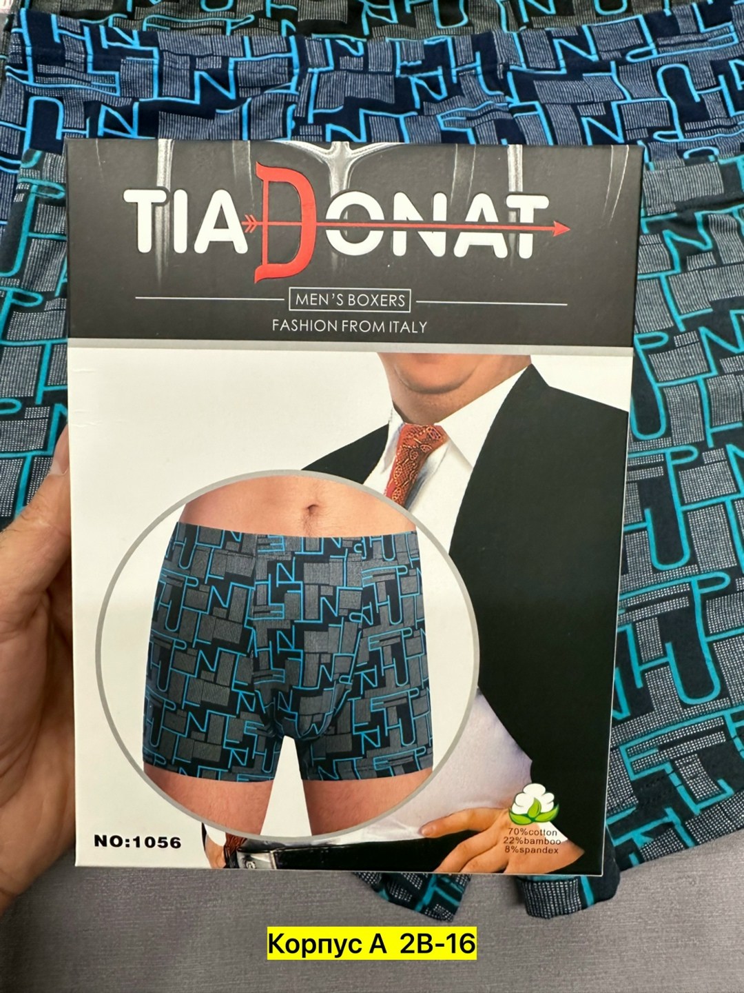 трусы мужские,трусы мужские 2 шт,комплект трусов мужских,трусы мужские 3 шт,трусы мужские 4 шт