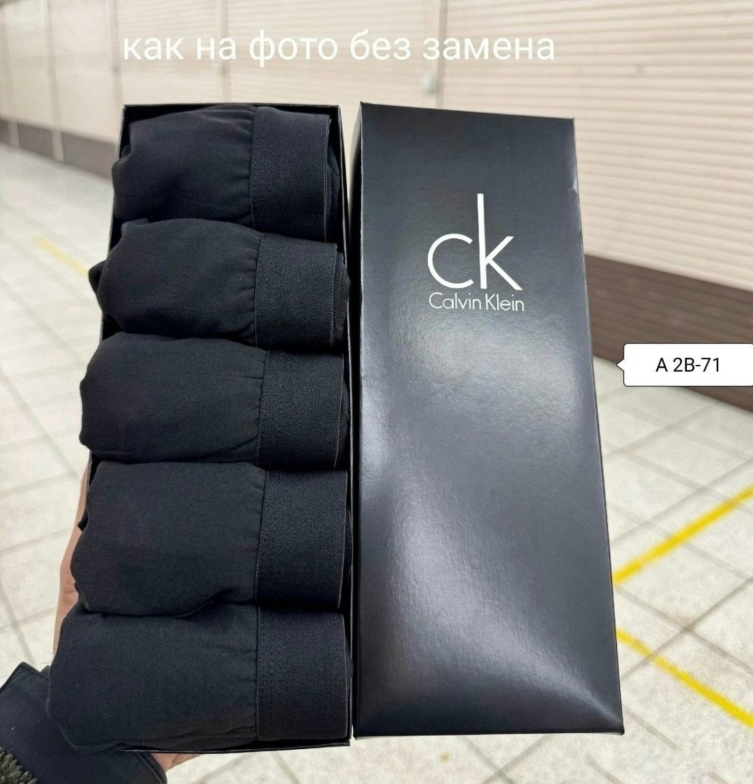 набор мужских трусов calvin klein,набор трусов кельвин кляйн мужской,трусы мужские calvin klein набор 5 штук,трусы calvin klein набор,мужские трусы calvin klein
