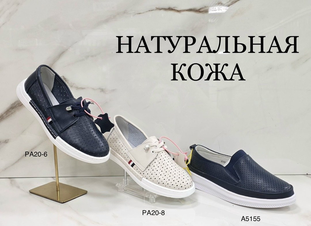 ,слипоны женские натуральная кожа,слипоны женские из натуральной кожи,слипоны женские, женская