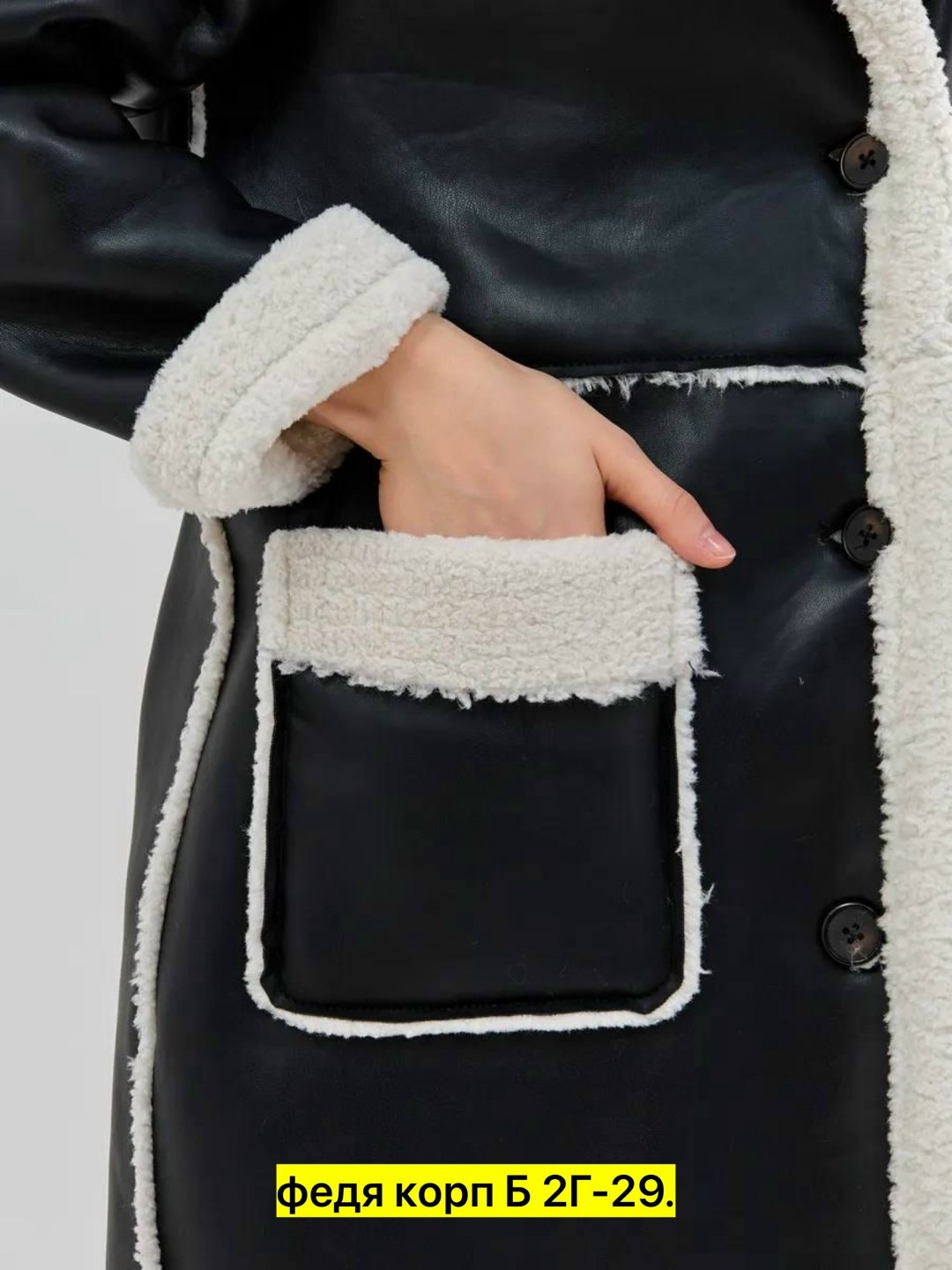 женская дубленка,дубленка удлиненная,дубленка,двусторонняя дубленка женская,дубленка женская длинная