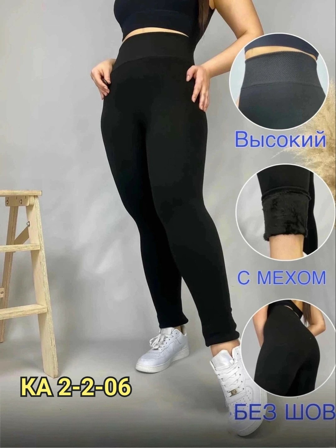 легинсы женские,лосины женские,лосины женские теплые,легинсы на меху бесшовные,леггинсы женские