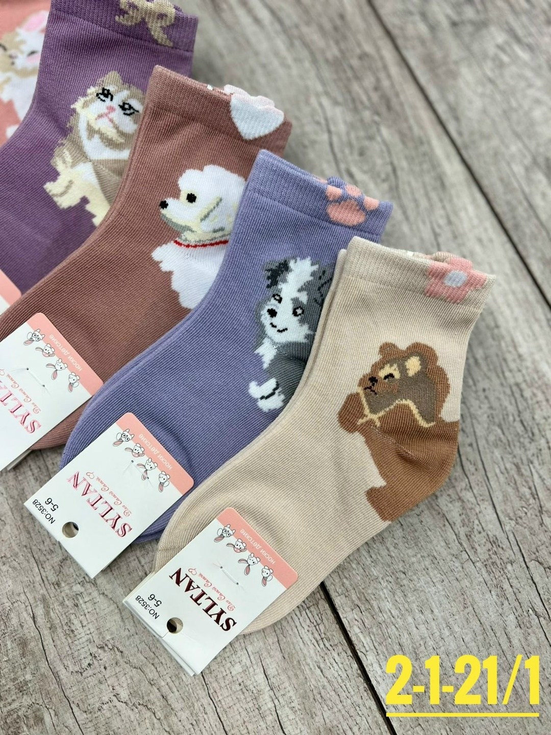 детские носки,носки детские для девочек,носки детские 10 пар,носки детские хлопок,носки универсальные