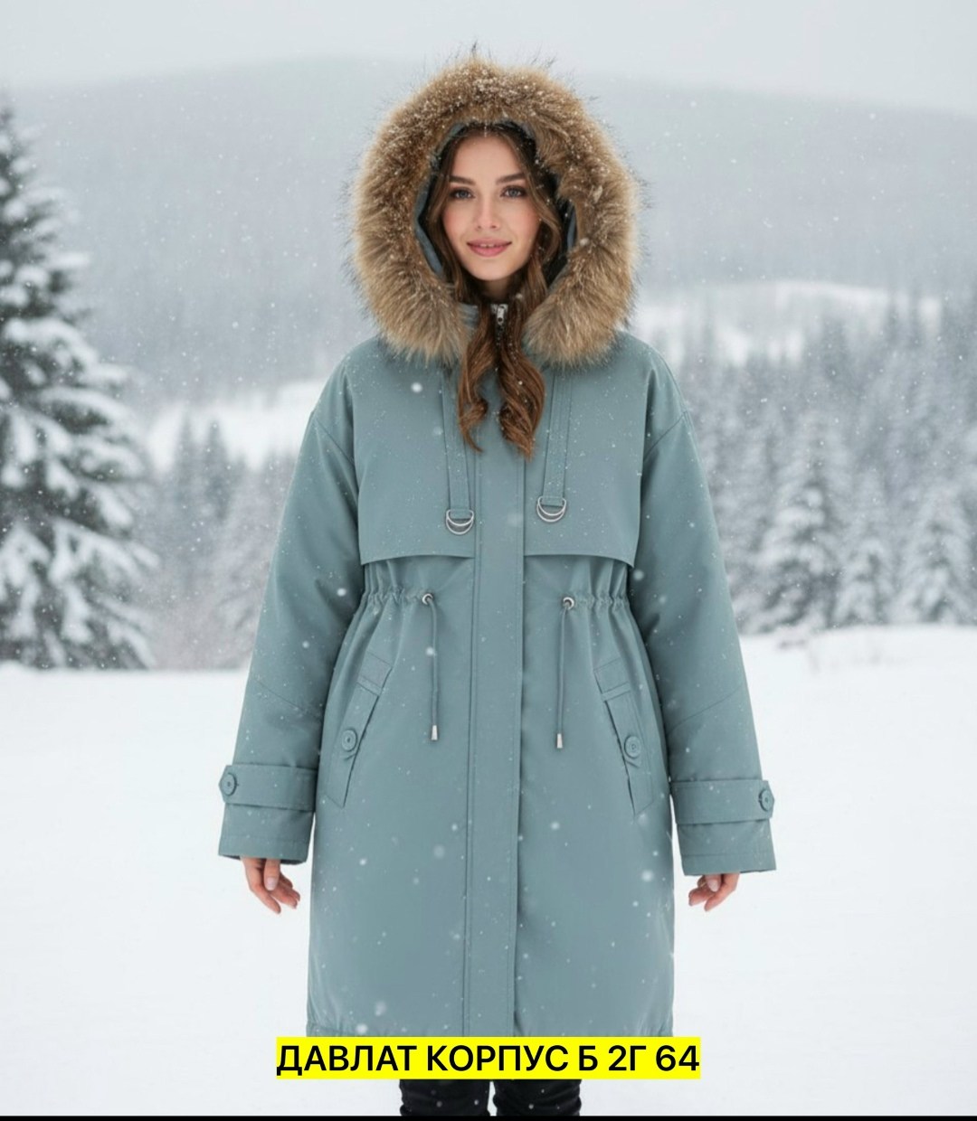 женская парка,куртка женская зимняя,парка зимняя,парка женская зимняя,зимняя куртка
