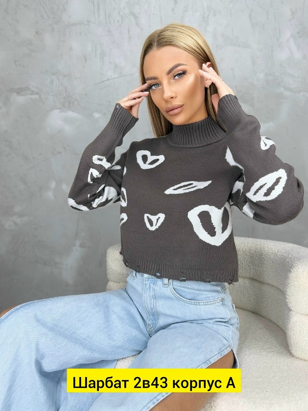 женская кофта,стильная кофта,кофта свитер женский,женские свитера,кофта свитер
