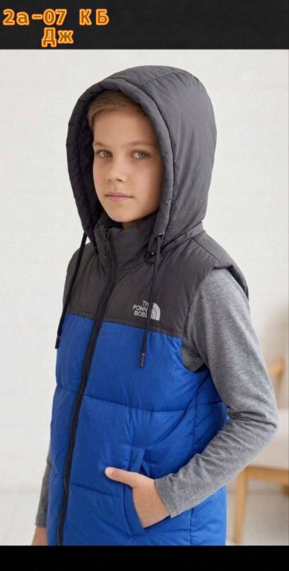 жилет детский,жилетка детская,жилетка двусторонняя,жилет двусторонний,жилет теплый