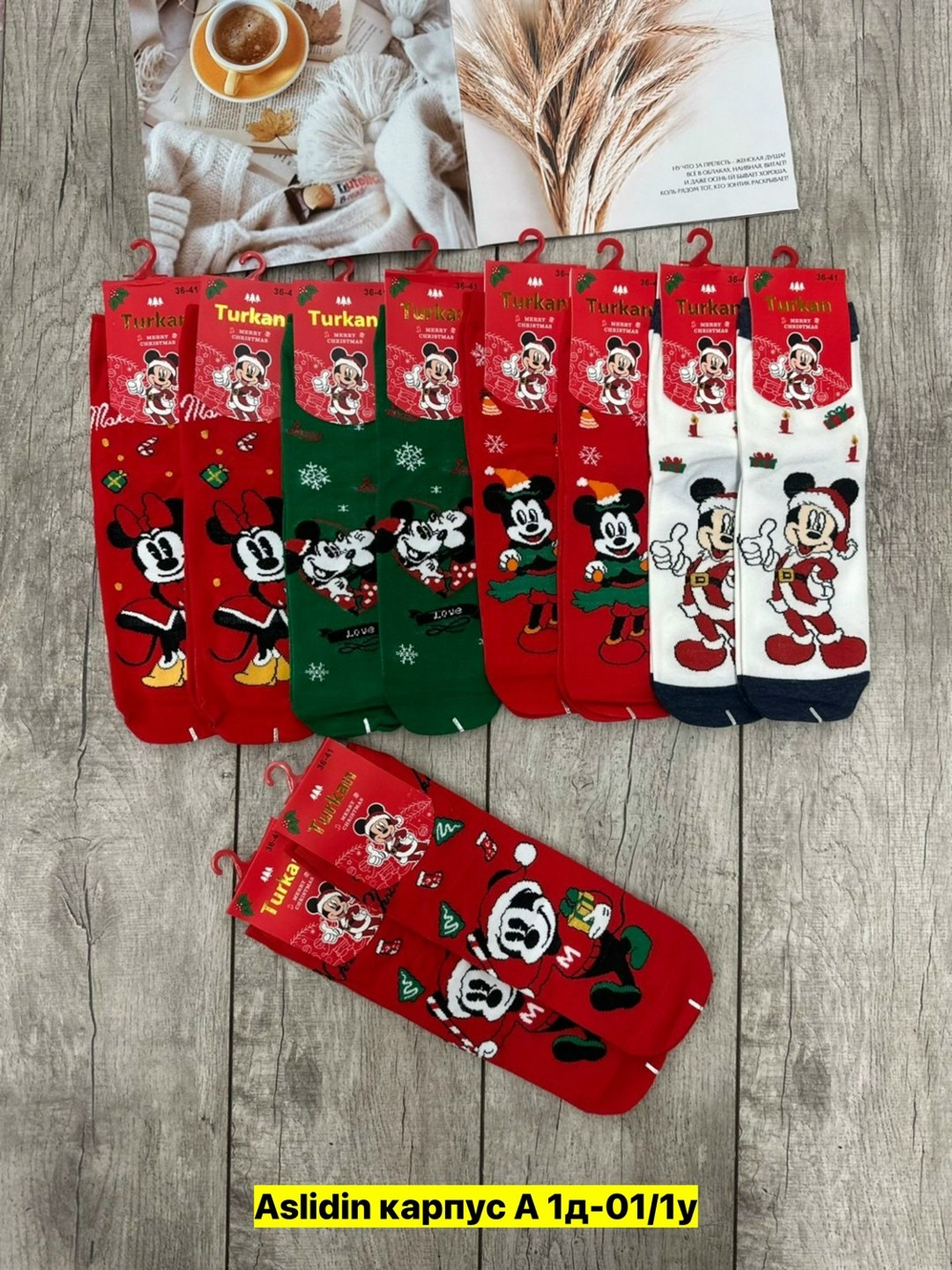 носки женские turkan новогодние с героями мультика му5519,носки женские turkan,носки женские,новогодние носки женские,носки комплект