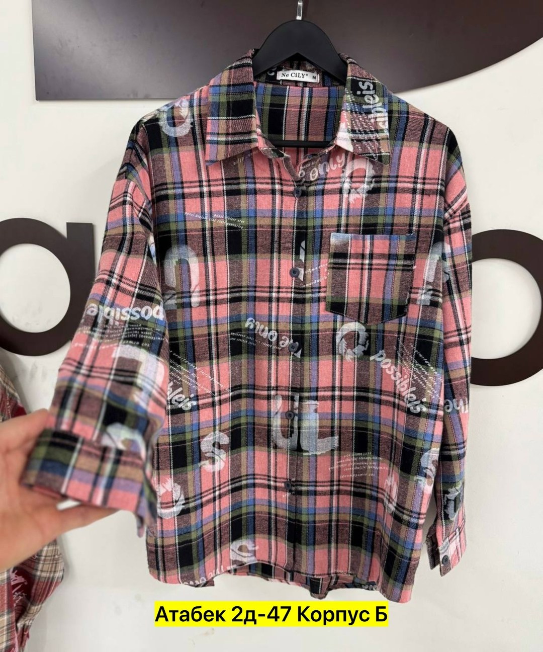 женская рубашка в клетку,рубашка в клетку,женская рубашка,женская рубашка варёнка в клетку,рубашка