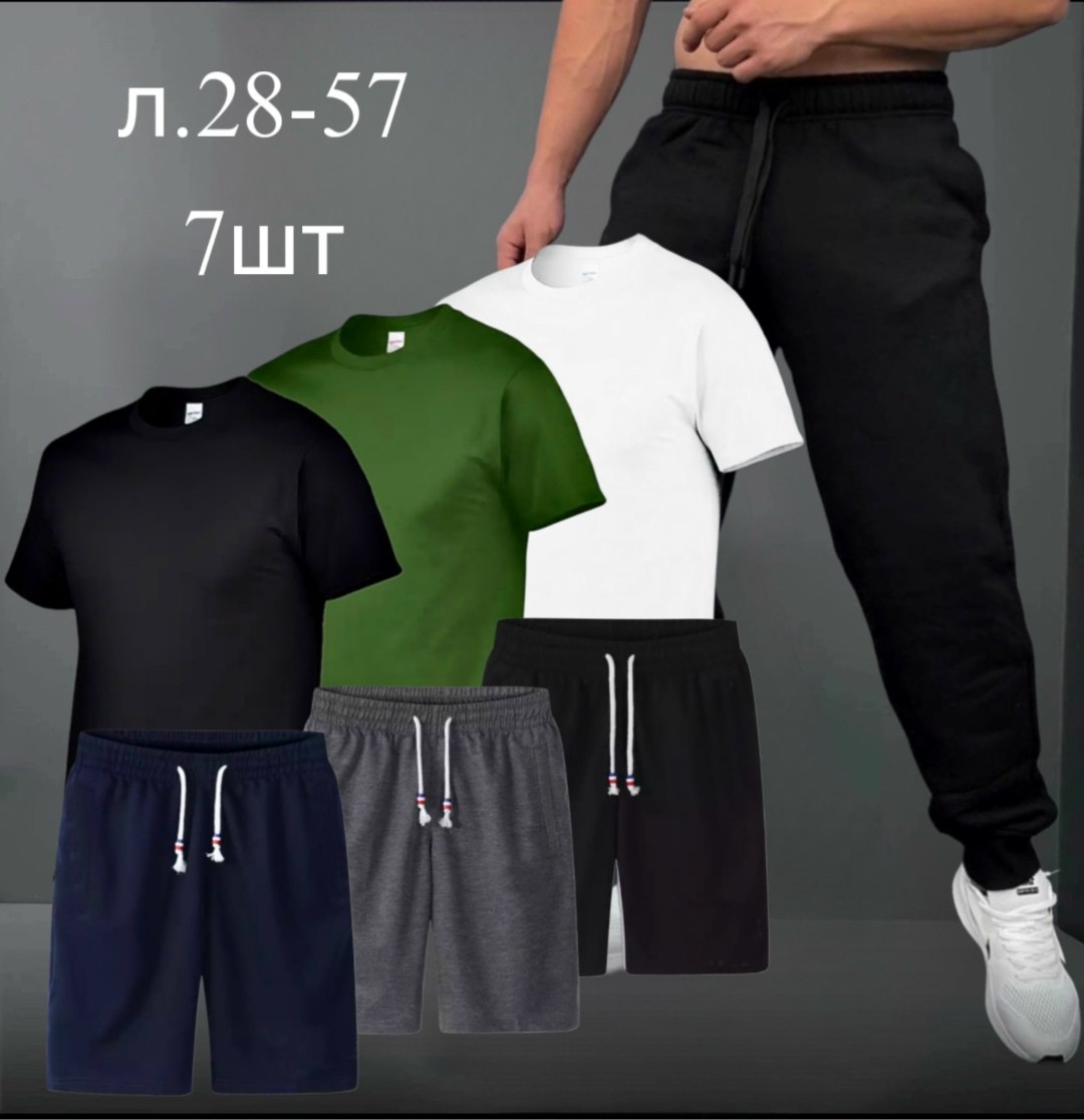 костюм спортивный мужской,костюм спортивный мужской 3 в 1,спортивные костюм,костюм спортивный мужской шорты,спорт костюм