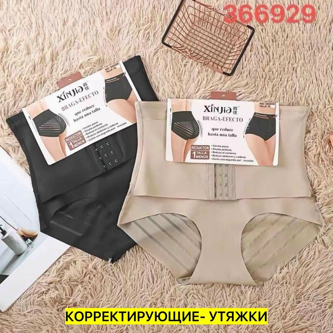 корректирующее белье,утягивающее белье,утягивающие трусики,корректирующее белье для женщин,корректирующие трусики с высокой талией