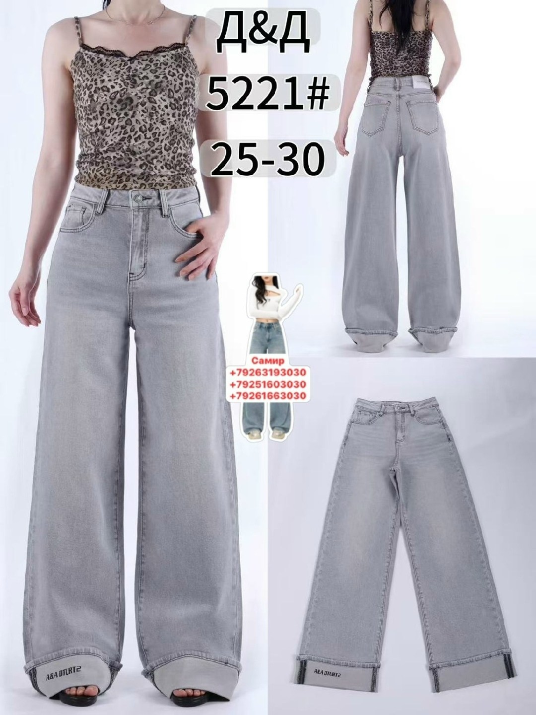 джинсы широкие,джинсы женские широкие,джинсы широкие багги оверсайз трубы baggy jeans ayd wear,джинсы багги широкие,джинсы багги широкие трубы оверсайз y2k