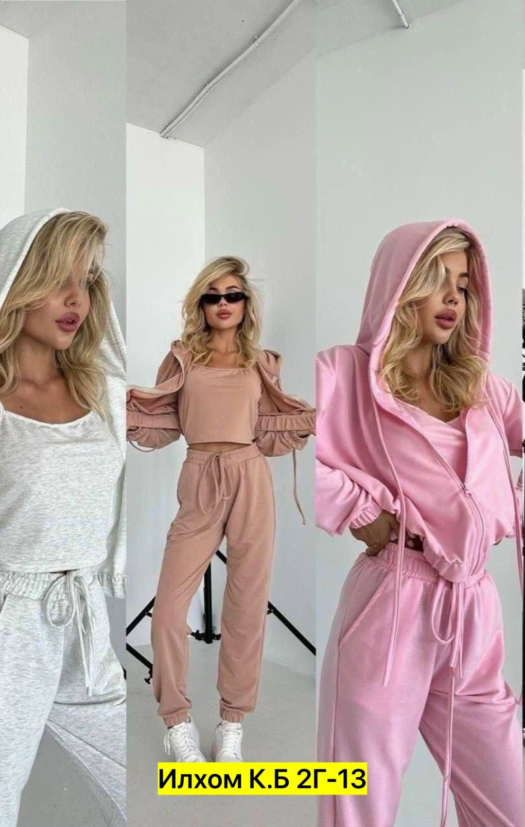 женский костюм на флисе,cпортивный костюм женский на флисе,костюм бежевый,женские костюмы,костюм женский тройка