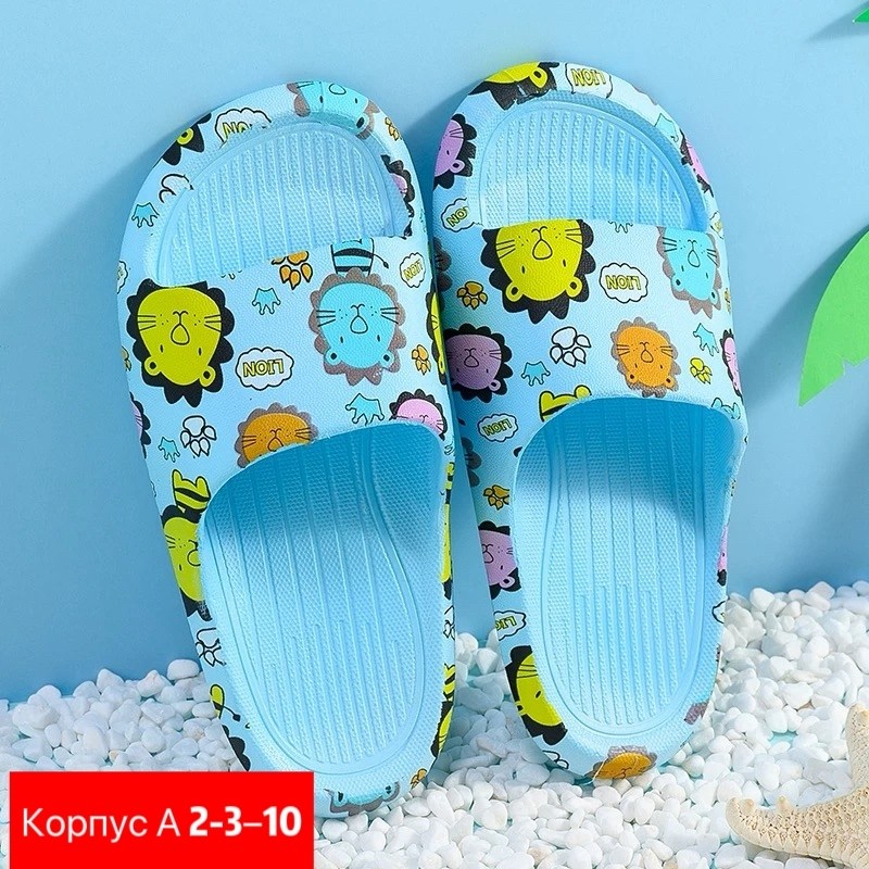 шлепанцы детские,резиновые тапочки детские,тапочки детские домашние тапки для детей,шлепки для детей,тапочки детские