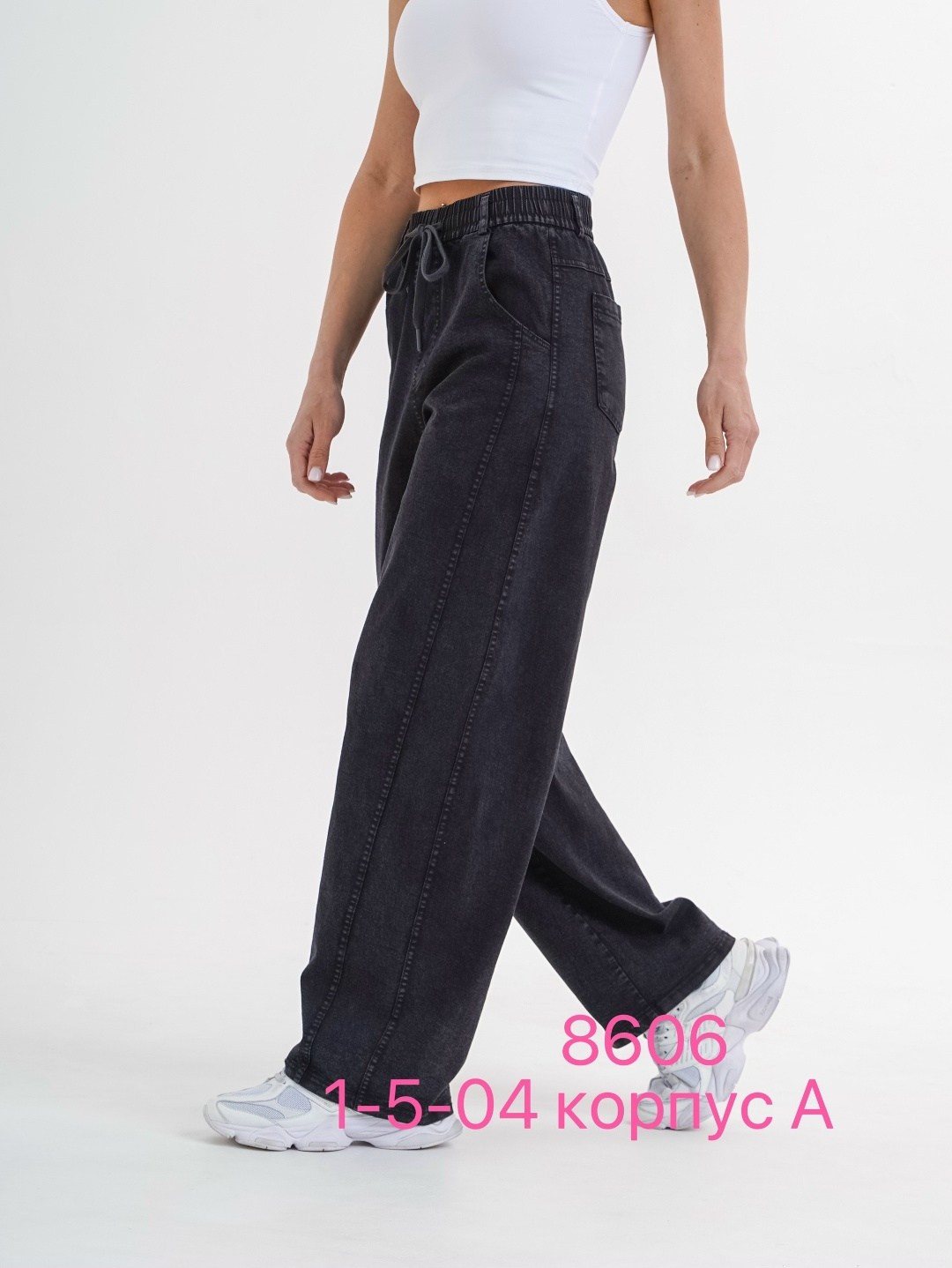 женские джинсы,джинсы трубы женские,джинсы широкие,джинсы палаццо,брюки джинсы