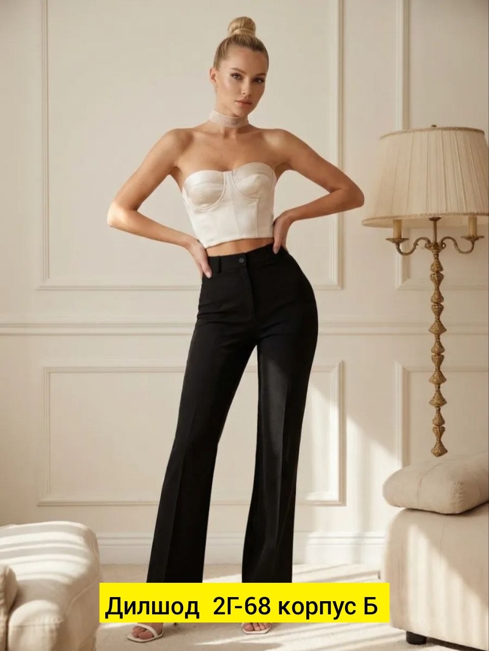 классические брюки,,женские брюки палаццо,женские стрейчевые джинсы клёш