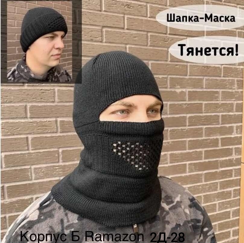 мужская шапка,мужская зимняя шапка,алексеев всеволод владимирович,шапка бини,шапка