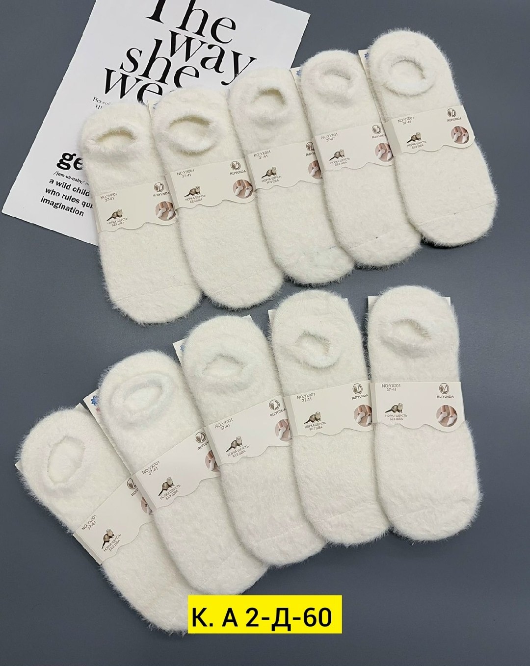 носки женские 10 пар,носки женские,носки для женщин,носки норка женские,женские теплые носки