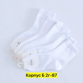 Носки