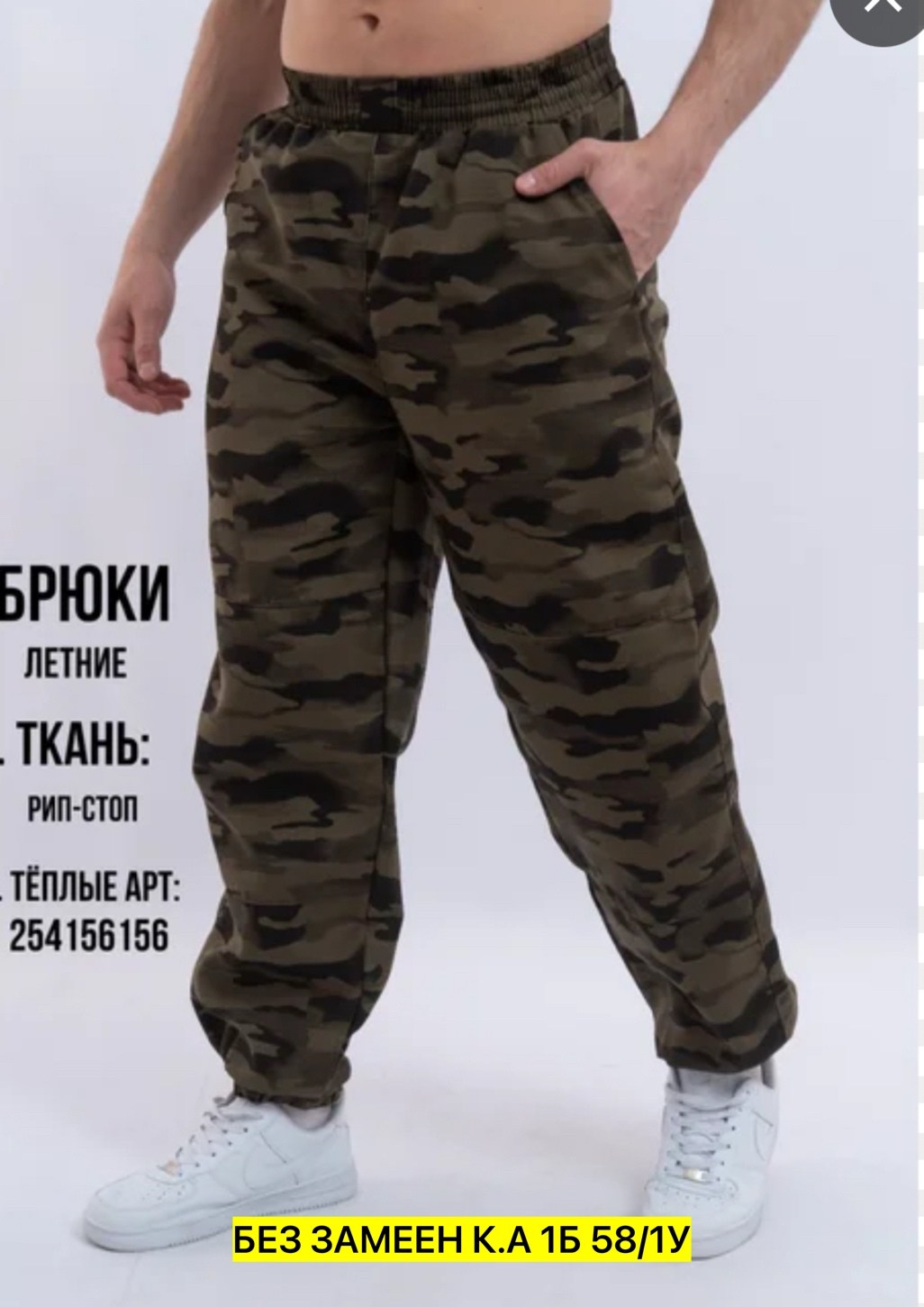 камуфляжные костюмы,костюм камуфляж,спортивный костюм камуфляжный,камуфляжная одежда,детский камуфляжный костюм