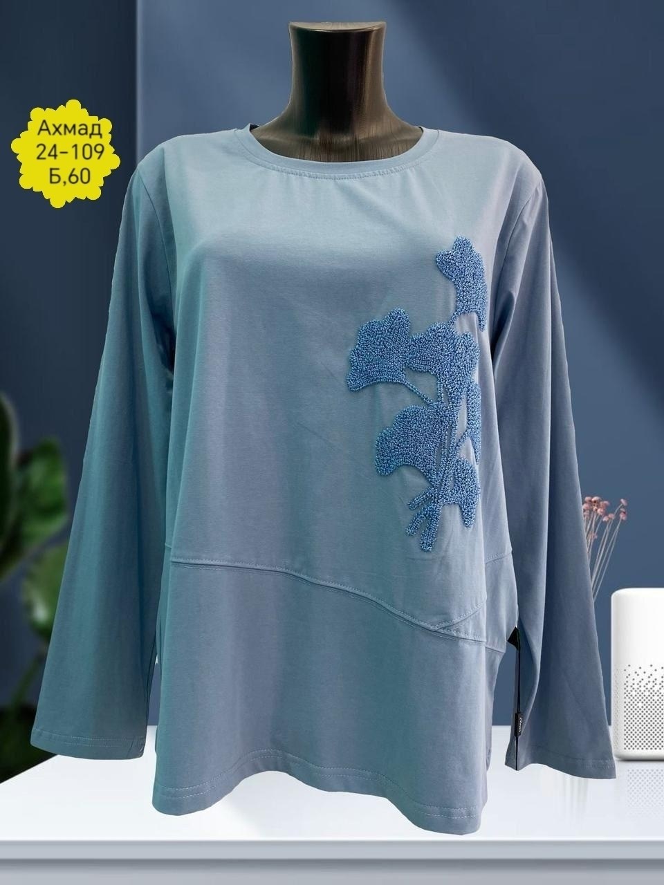 кофта женская,кофта хлопок,свитер женский кофта,кофта нарядная,свитер кофта джемпер