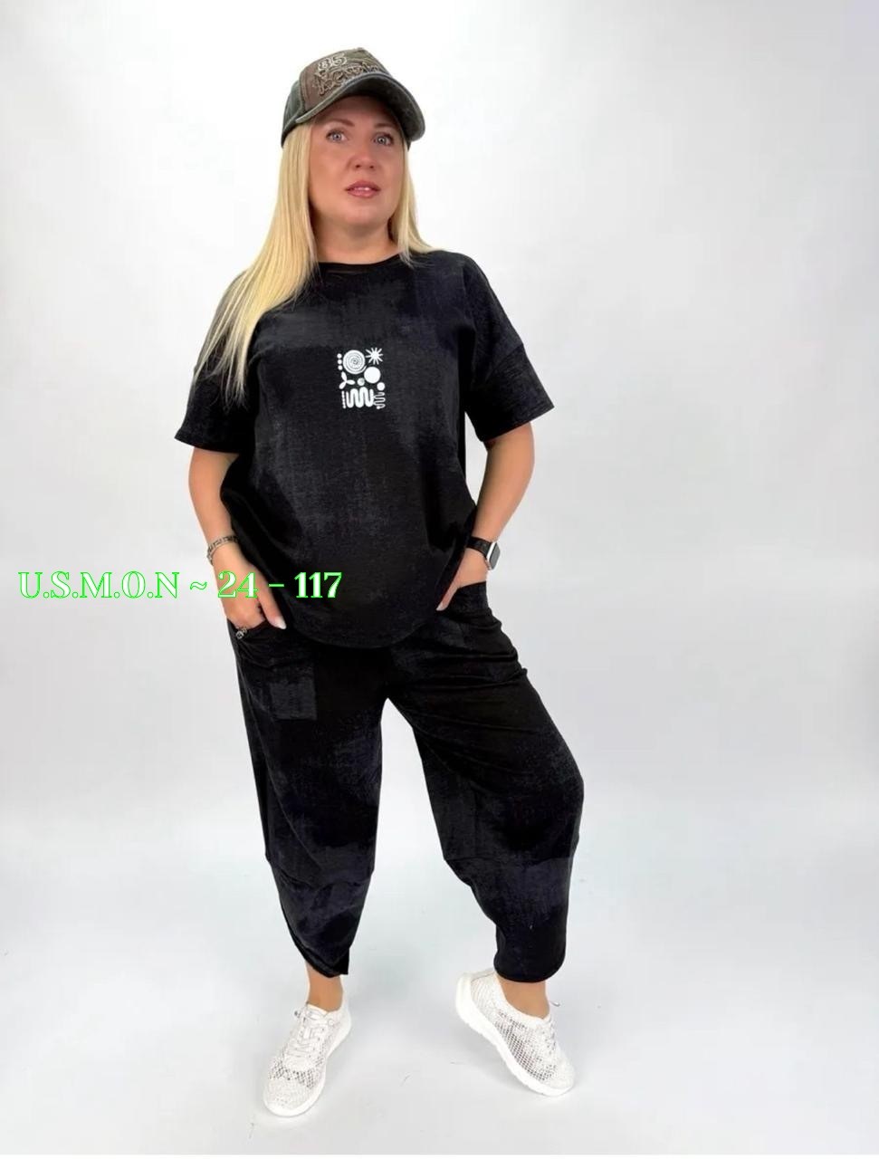 костюм женский,костюм двойка женская,костюм с брюками,костюм двойка,костюм женский джинсовый