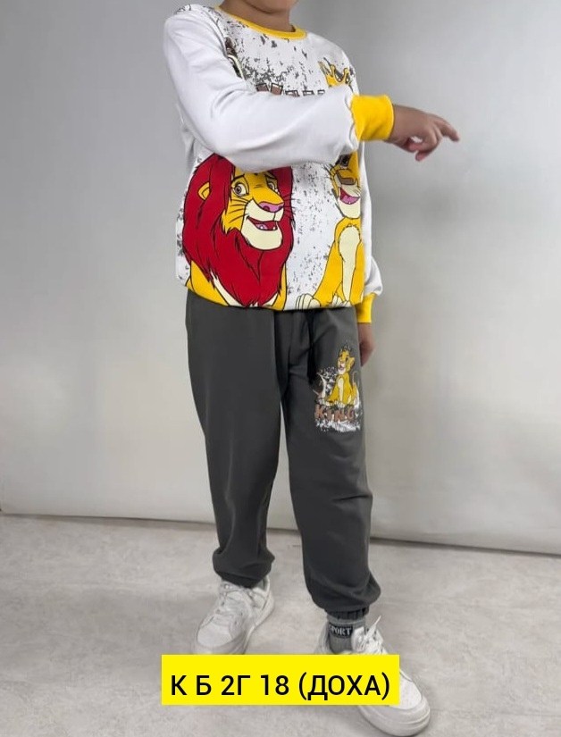 костюм детский,детские костюмы,костюм со свитшотом,спортивный костюм на мальчика,костюмчик